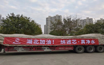 復工第二天，三達膜往湖北運送急需膜備件！